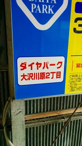 20190711_152259.jpg